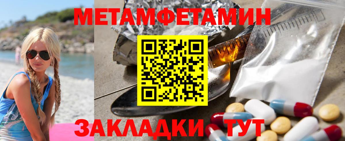 АМФЕТАМИН 98% Северобайкальск