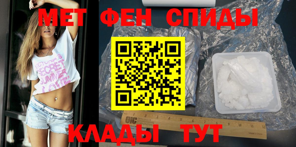 АМФ  АМФЕТАМИН  Вход с VPN  Северобайкальск  Amphetamine Розовый 