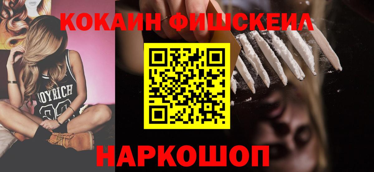 КОКАИН Колумбийский  Cocaine 98%  Cocaine  Северобайкальск  Вход с VPN 