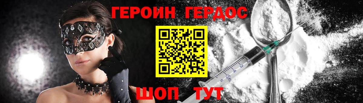 Северобайкальск  МАРИХУАНА  Мефедрон   МДМА  Гашиш  КОКАИН  Вход с VPN  A-PVP СК кристаллы 