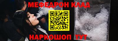 бутик Наро-Фоминск