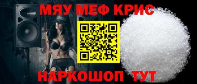 альфа пвп Нальчик