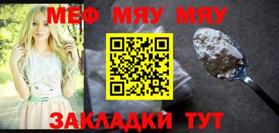 бутик Наро-Фоминск