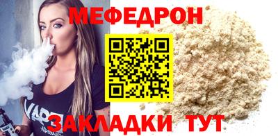альфа пвп Нальчик