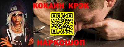альфа пвп Нальчик