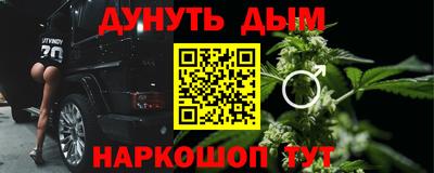 альфа пвп Нальчик