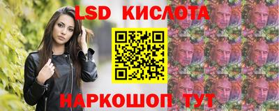 бутик Наро-Фоминск