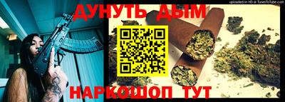 бутик Наро-Фоминск