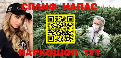 бутик Наро-Фоминск