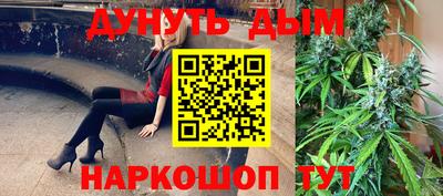 бутик Наро-Фоминск
