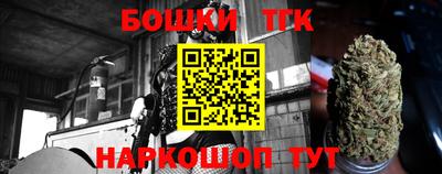 бошки Новозыбков