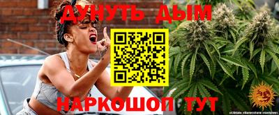 альфа пвп VHQ Новокубанск