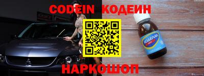 альфа пвп Нальчик
