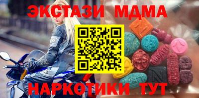 альфа пвп Нальчик
