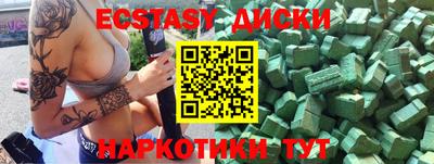 альфа пвп Нальчик