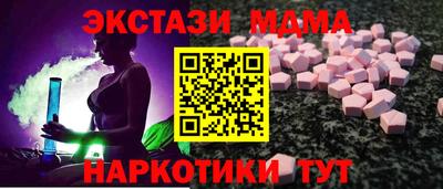 МДПВ Нарткала