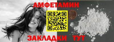 бутик Наро-Фоминск