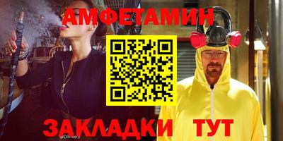 альфа пвп Нальчик