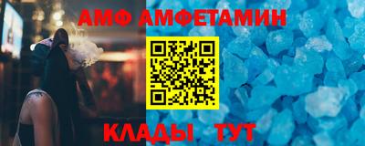 бутик Наро-Фоминск