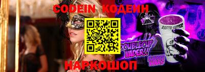 бутик Наро-Фоминск