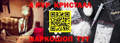 2c-b Новодвинск