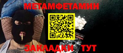 альфа пвп Нальчик