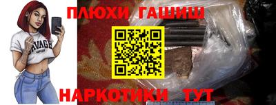 бутик Наро-Фоминск