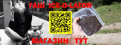 альфа пвп Нальчик
