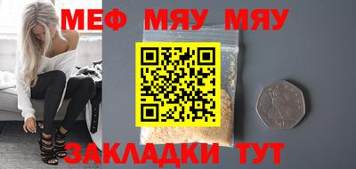 бутик Наро-Фоминск