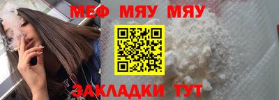 бошки Новозыбков