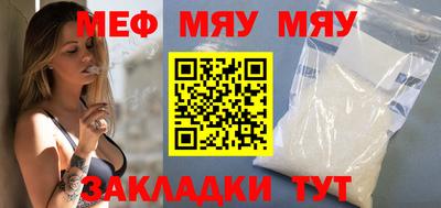бутик Наро-Фоминск