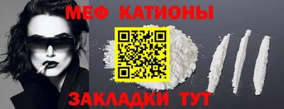 альфа пвп VHQ Новокубанск