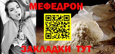 бутик Наро-Фоминск