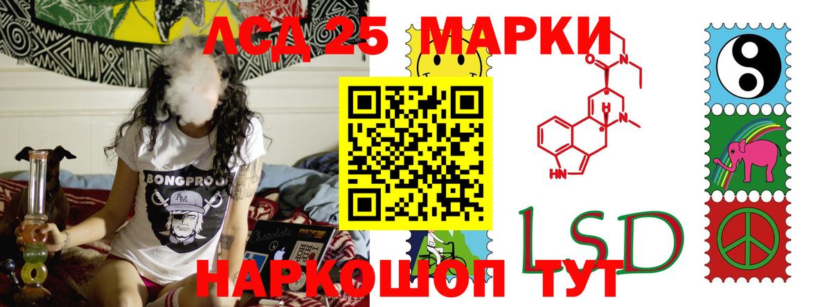 Северобайкальск  Лсд 25 экстази кислота  ЛСД экстази кислота  Вход с VPN 