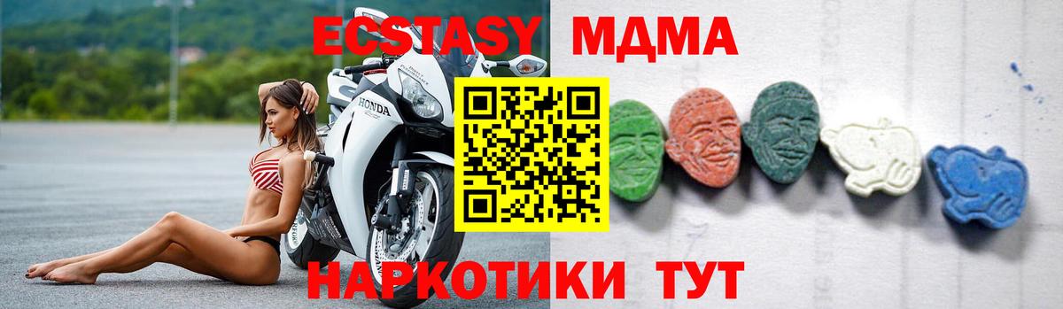 МЕФ Северобайкальск
