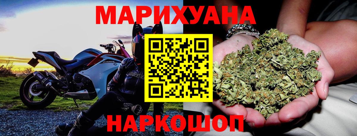Конопля сатива  Вход с VPN  Северобайкальск  Шишки марихуана SATIVA & INDICA  Шишки марихуана тримм  Каннабис AK-47 